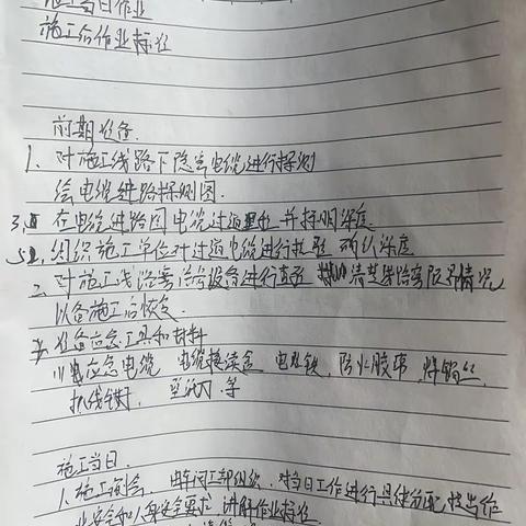 吉林信号田宗函周总结