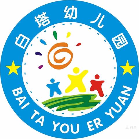 “萌娃当家，童趣闹市”——白塔幼儿园跳蚤市场活动