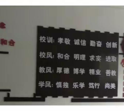 ［"三抓三促"行动进行时］听课评课促成长 凝心聚力谋新篇——静宁县三合初级中学开展听评课教研活动