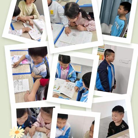 “高小学子心连心，互帮互助享共赢”——高新区小学心理健康主题班会纪实