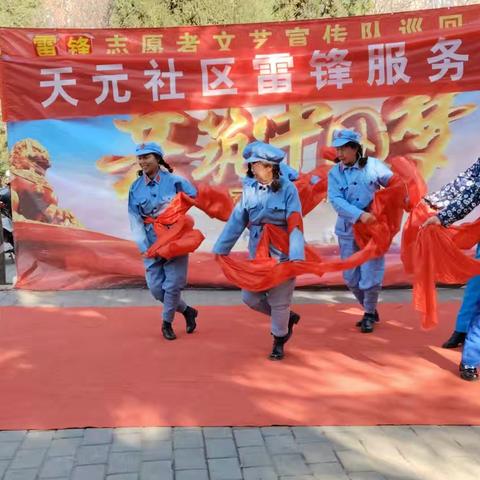 天元社区文艺志愿者队伍 倾情汇演，展现风采