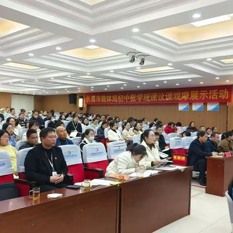 国培送教启智路，专家引领育贤途 ‍——— “国培计划（2024）”推进工作活动纪实