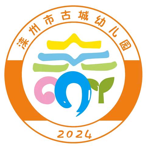 鞋子的秘密——滦州市古城幼小二班周记（八）