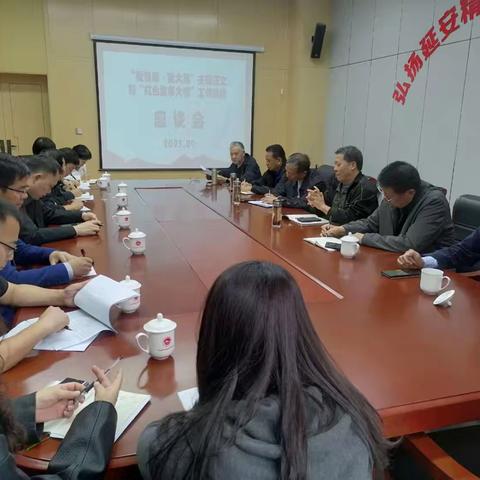 我会召开“爱祖国·爱大荔”主题征文 暨“红色故事大赛” 工作总结座谈会