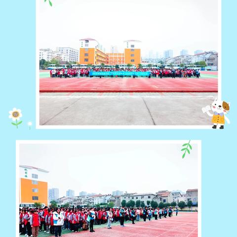 洪湖市双语实验学校六（7）班—荆州研学两日之旅