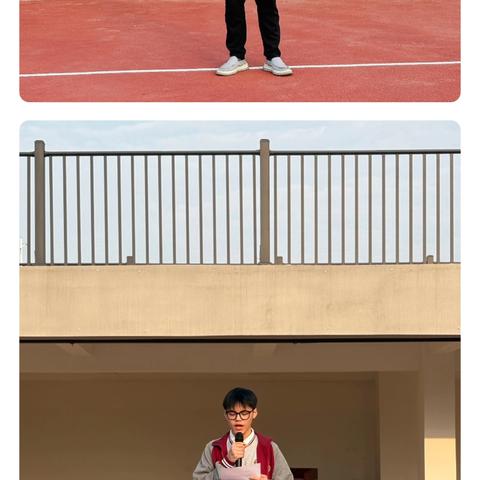 荆州南昕高中——《探秘神农奇境，启智科创新篇》