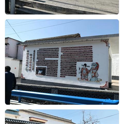 化店村参观学习涉县江家庄