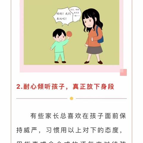 守护童心，呵护心理——依泉庭苑幼儿园心理健康教育宣传活动