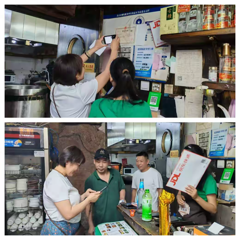 【社区动态】厢安社区开展餐饮门店污染源巡查，宣传全国生态日