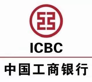 中国工商银行2024年重庆沙坪坝支行旺季营销产能提升项目总结