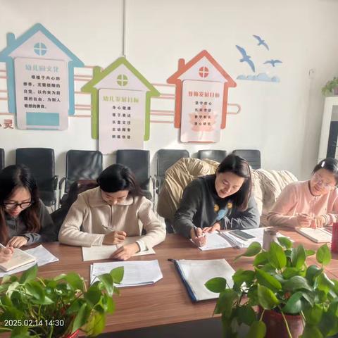 2025.2.14金城业务碰头会