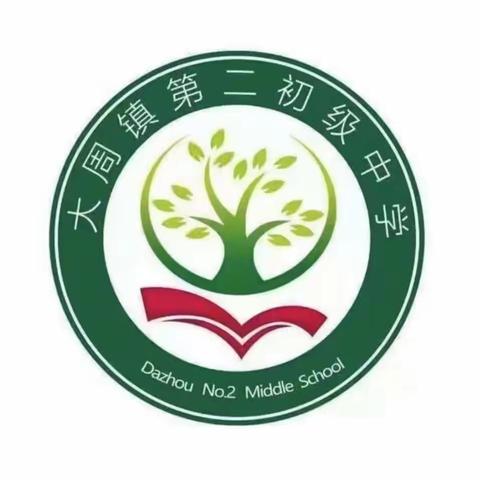 查缺补漏促质量，作业检查促教学——长葛市第十三初级中学作业检查纪实