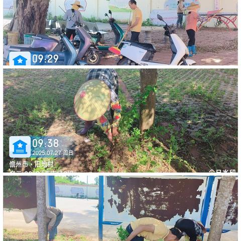 旧地村委会扎实开展防蚊灭蚊专项整治行动