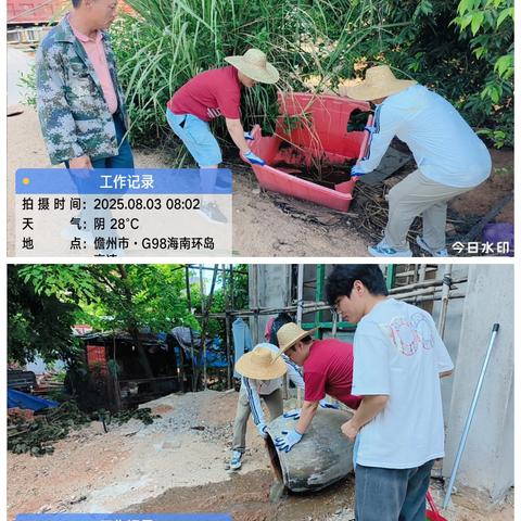 旧地村开展 “清积水、清垃圾” 卫生整治行动，筑牢健康防线​