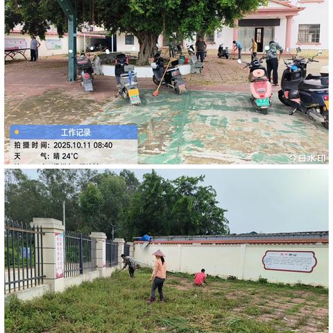 旧地村关于深入开展人居环境整治活动的工作