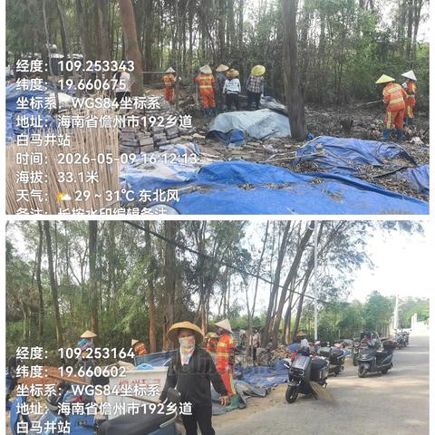 旧地村开展环境卫生整治行动 巩固爱卫成果