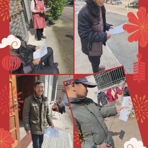 消防安全知识宣传