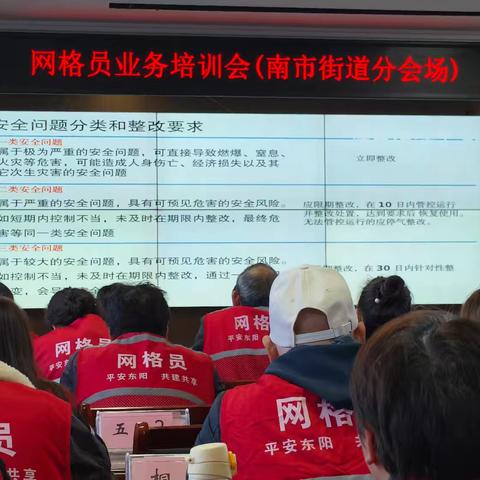 网格会议