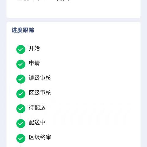 情系残疾人入户走访