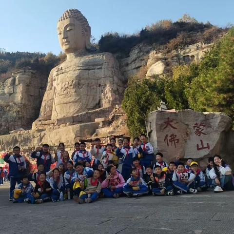 励志前行 秋赏蒙山——太原市晋源区一电学校五年三班研学活动