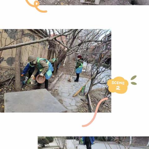 “清堆物，整秩序”圆明园东里社区全面开展环境整治工作