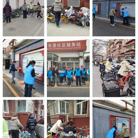 【社区动态】圆明园东里社区开展“春季大扫除”城市清洁日活动
