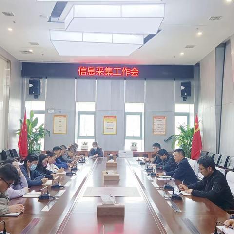 许昌市数字化城市管理中心召开信息采集工作会