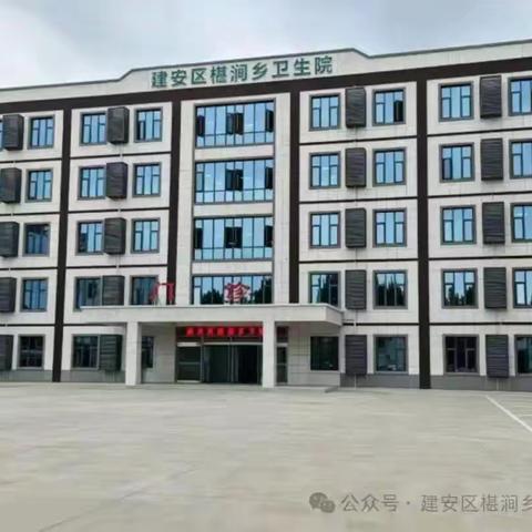 椹涧乡卫生院完成首例胃镜检查及活检