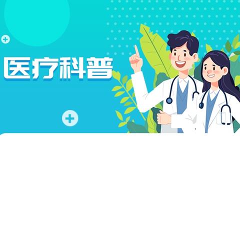 椹涧乡卫生院检验科带你 ﻿看懂血胰岛素和C肽检测