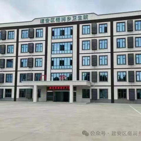 家门口就能做无痛胃肠镜，咱椹涧乡卫生院就能搞定