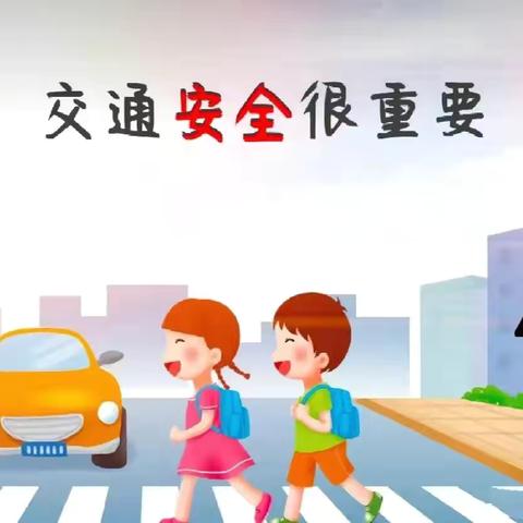 中秋假期放假通知和温馨提示