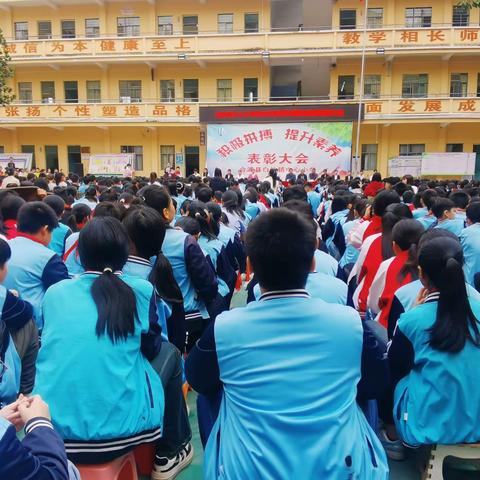 合浦县白沙镇中心小学2023年秋季学期期末检测表彰大会