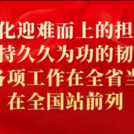 沁源县文化和旅游局一周工作动态（3月17日—3月23日）