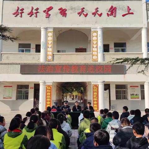 以法为器，护航成长——白水煤矿中学联合冯雷派出所进行法制安全教育宣讲