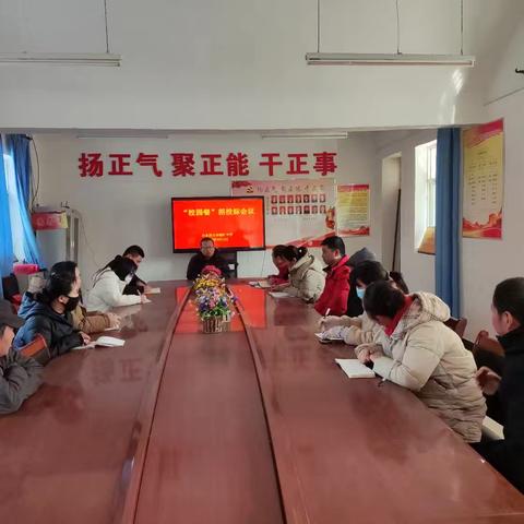 加强招采管理 共守食品安全——白水煤矿中学召开“校园餐”招投标会议