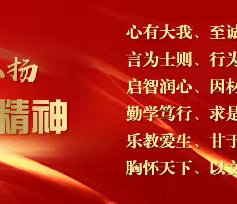 弘扬教育家精神 打造高素质队伍——白水煤矿中学及冯雷中心校组织全体教师观看“教育家精神”2025年巡回宣讲