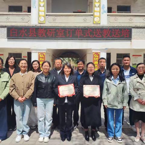 送教送培促成长 共探教学新路径——白水县教研室在白水煤矿中学进行“送教送培”暨毕业班复课督查活动