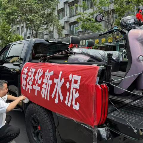 “选择华新水泥，专营尊享好礼”-襄阳工业园襄南片区南宜市场部专营门店促销活动