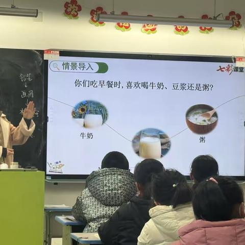 跟岗交流双促进 奋楫笃行共成长