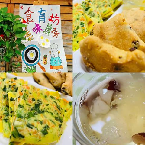 “小小厨房，快乐‘食’“光”———漯河市实验幼儿园中四班食育坊特色课程