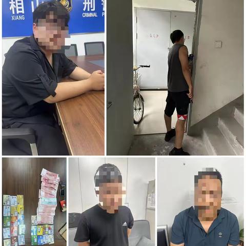 淮北工行运用先进技术，银警联动成功抓获电诈犯罪分子