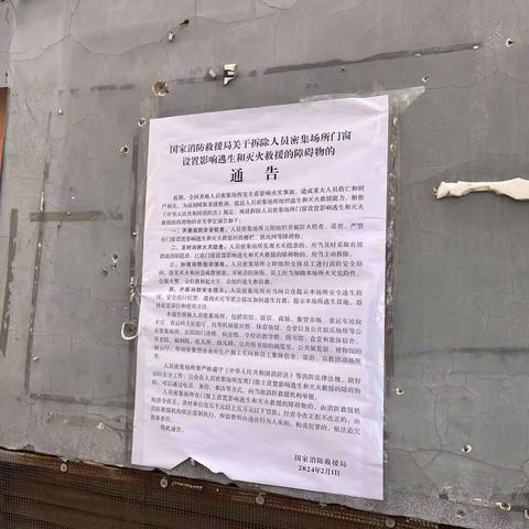 赵屯社区网格员协助社区开展反诈宣传和防火灾宣传活动