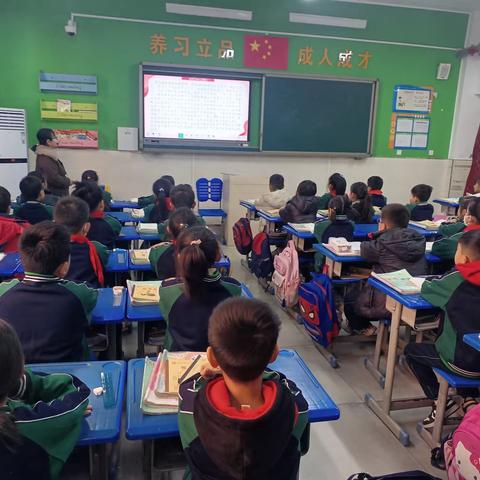 广平县第四实验小学低年级组语文公开课活动