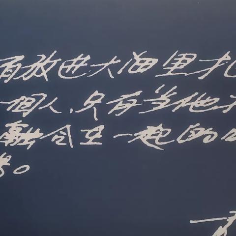 弘扬雷锋精神，争做追锋少年——记青开四中星火726班主题实践研学活动