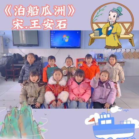 初春的风，吹来我们的成长👦🏻👧🏻