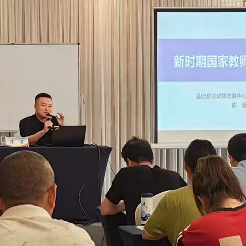 见高山而知不足，望远方而自奋蹄——“国培计划”（2024）河南省长葛市校本研修团队培训总结（三）