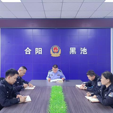 【节日警相随】黑池派出所落实多举措全力守护节日平安