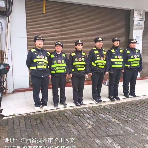 3月13日临川城管大队工作动态