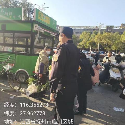 3月21日临川城管大队工作动态