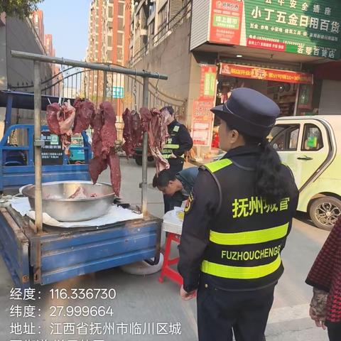 3月25日临川城管大队工作动态